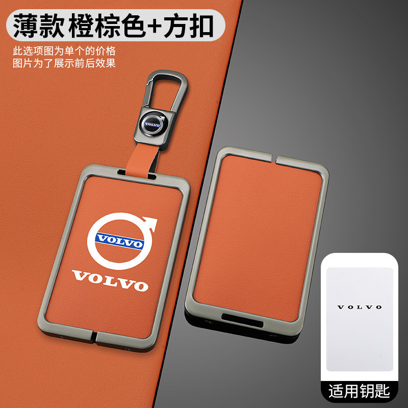 Suitable for Volvo EX30 Card Key Holder 2025-2026 EM90 EX90 ES90 XC70 ...