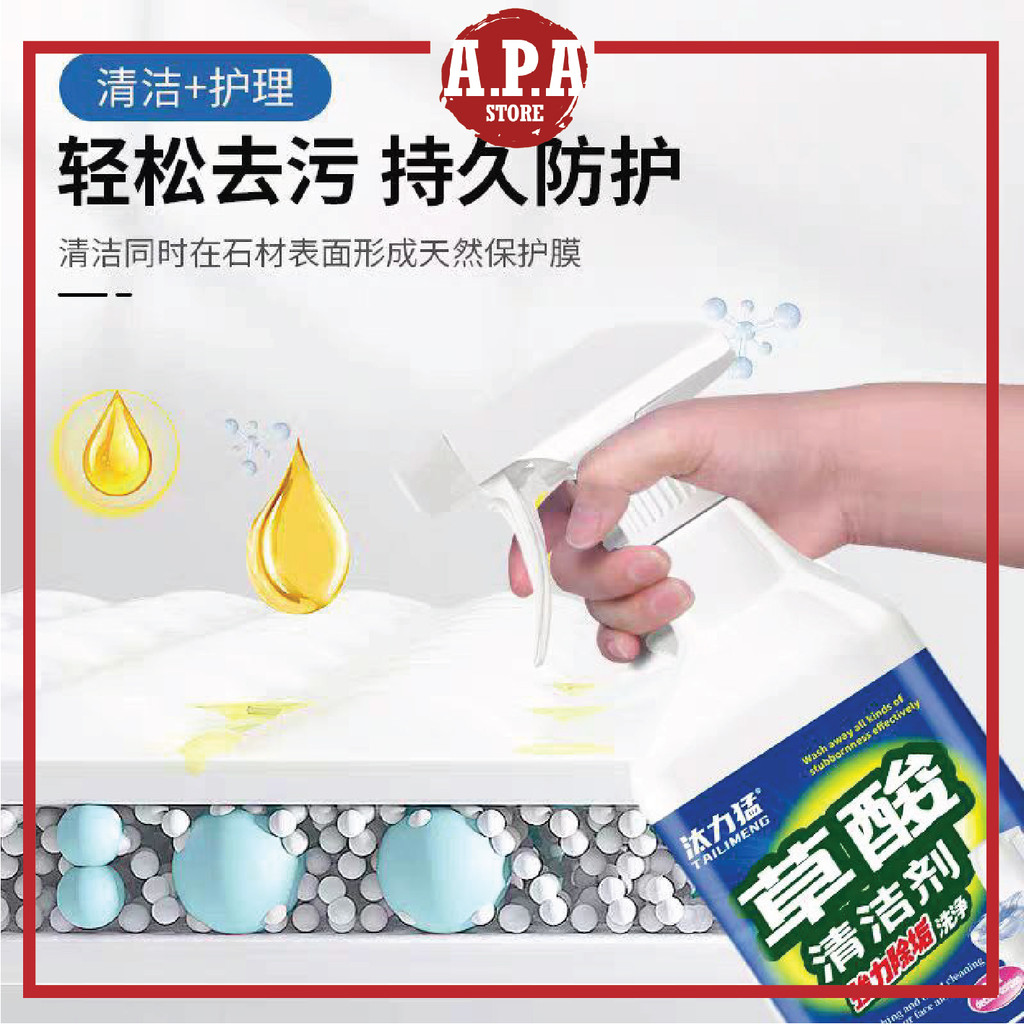 APA Multipurpose Toilet Cleaner Spray Liquid 300ml Pembersih Tandas ...