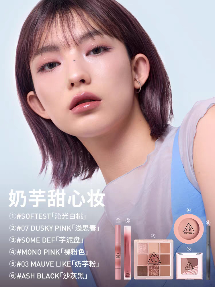 [Official Genuine] 3CE Makeup Full Set Eyeshadow Blush Lip Glaze ...