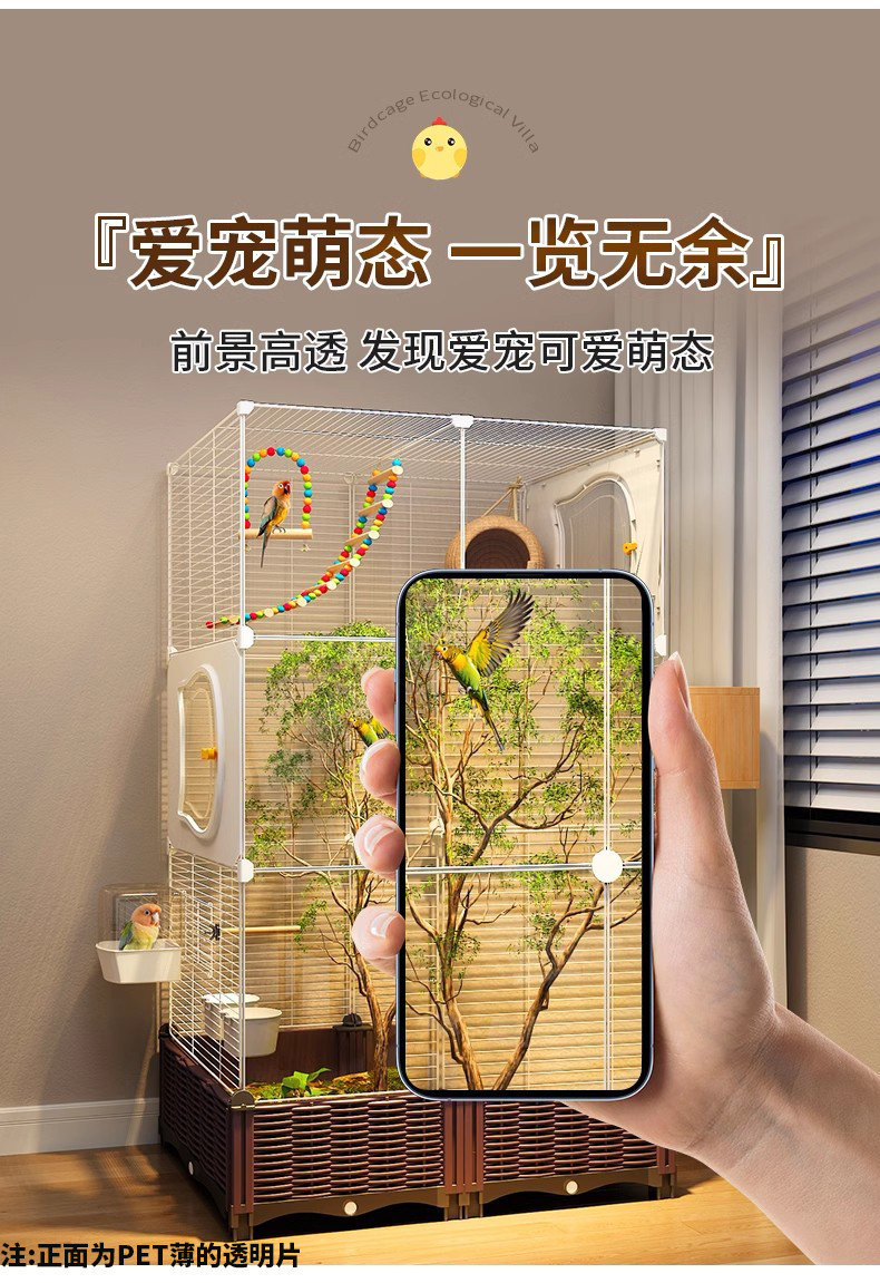 Picture of Parrot Cage Eco Villa - Splash-Proof Large Bird Cage for Outdoor/Indoor ...
