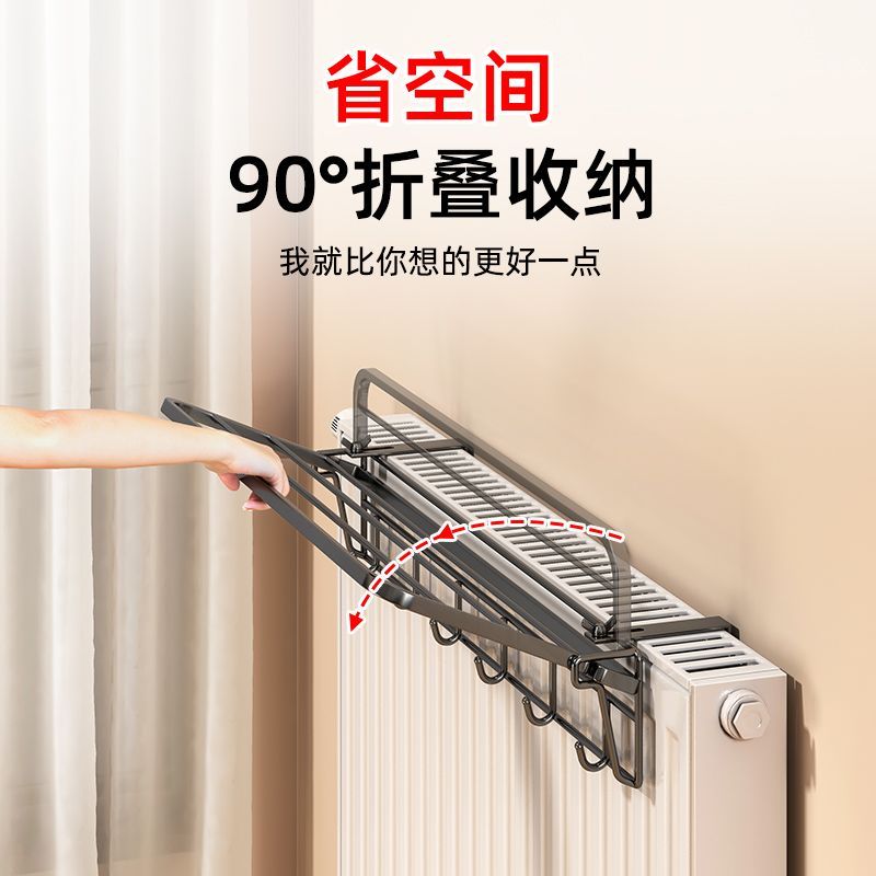 Foldable Radiator Clothes Drying Rack Invisible Upper Clothes Drying ...