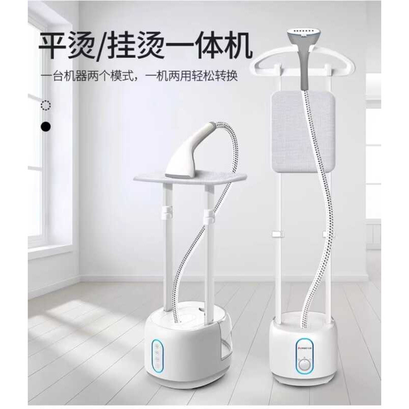 Garment Steamer Household Steam Spray Handheld Electric Iron Hanging ...
