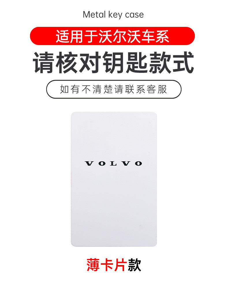Suitable for Volvo EX30 Card Key Holder 2025-2026 EM90 EX90 ES90 XC70 ...