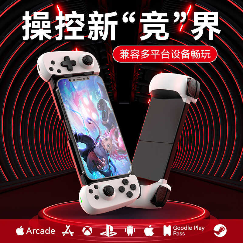D6 Mobile Phone Stretching Gamepad Dual Hall Somatosensory Wireless ...