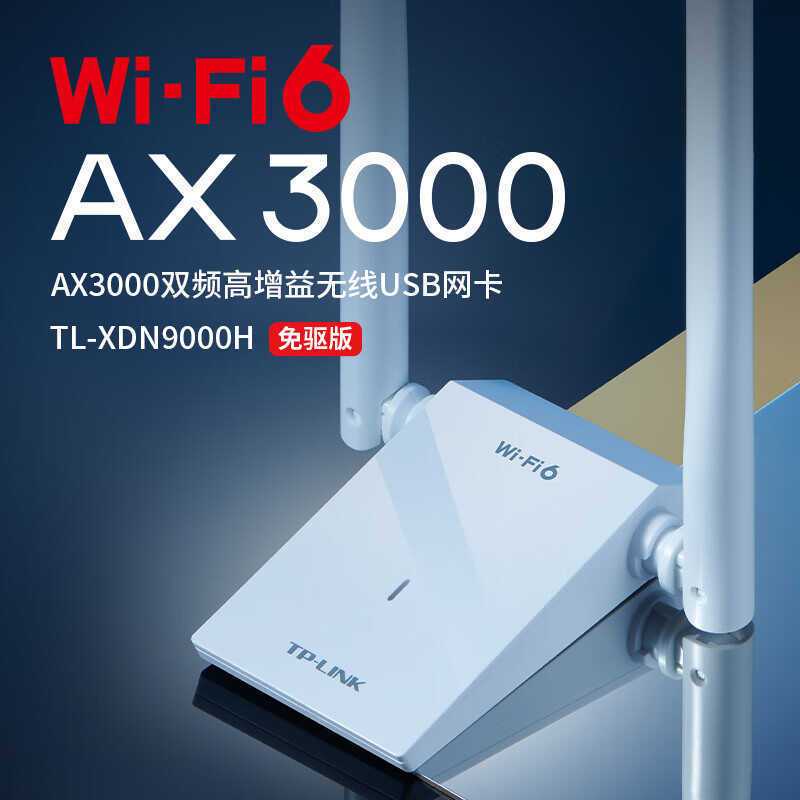 TP-LINK AX3000 Dual-Band Wireless USB Network Card Computer wifi ...