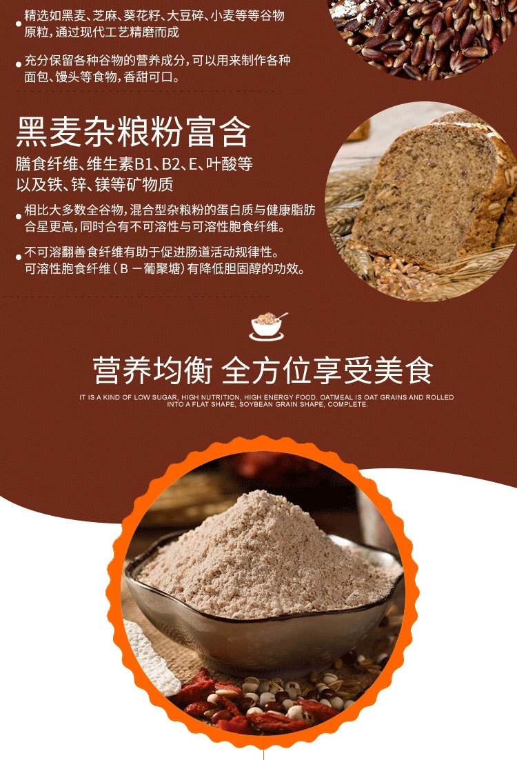 Veron Rye Baking Multigrain Bread Premix Powder Baking Ingredients ...