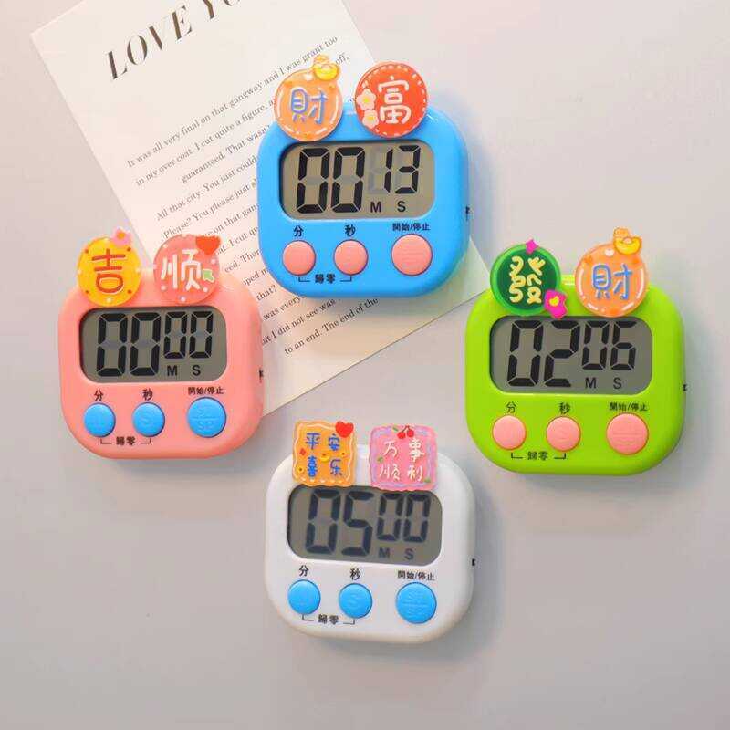 Kitchen Timer Alarm Clock Countdown Students Do Questions Timer Time ...