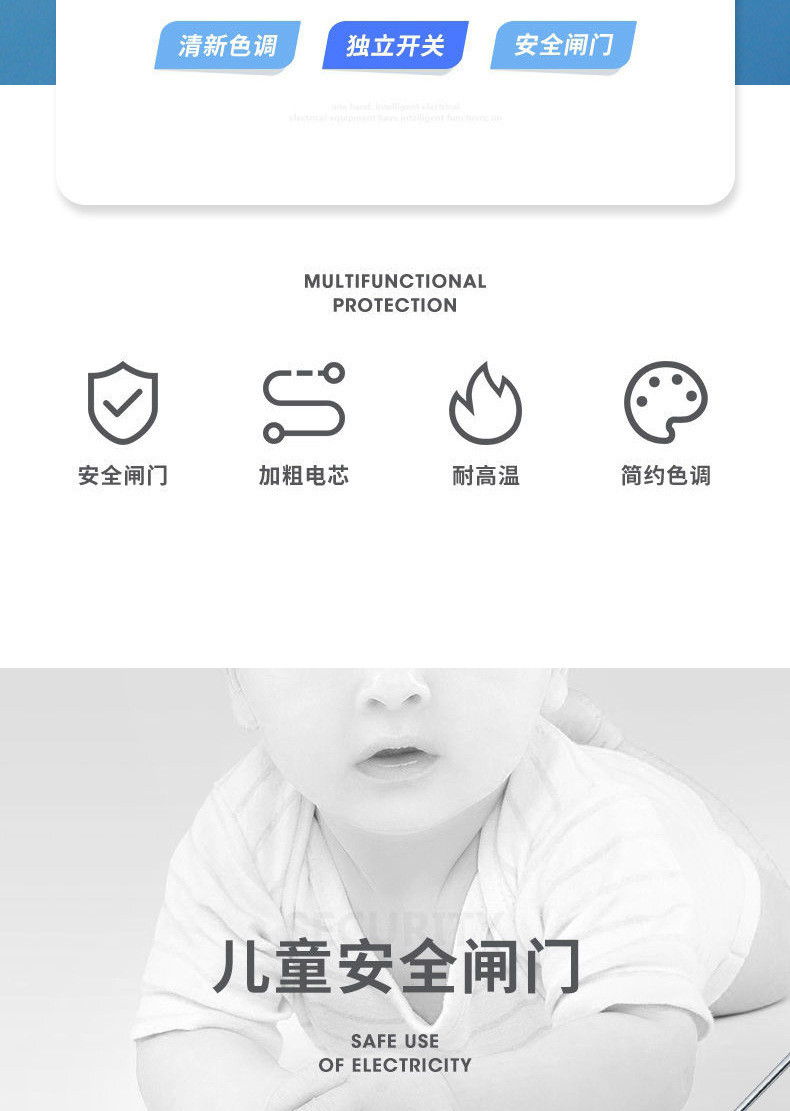 中国排插 带线 多孔 中国电器专用 留学生排插 China Multi-Function Socket Board Socket with ...
