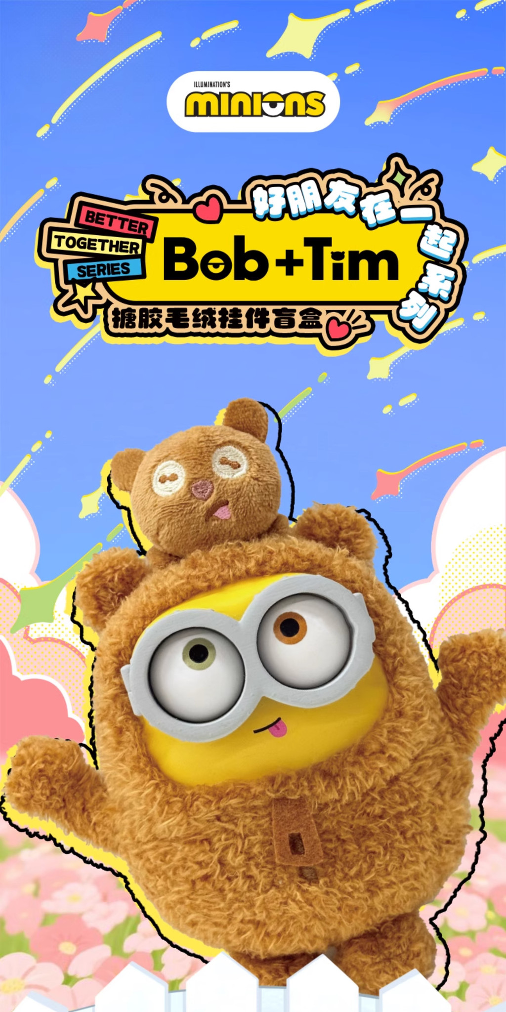 Minions Bob&Tim Vinyl plush pendant blind box collectible figurine ...