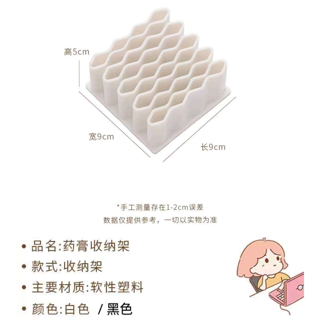 Rak Simpan Ubat Boleh Potong Bebas - Soft Plastic Storage Rack for ...