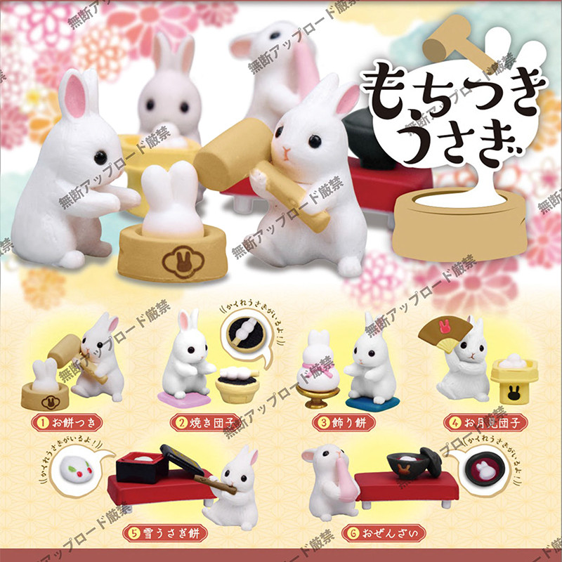 Ready Stock Japanese Genuine Tarlin Mini Rice Cake Rabbit Rice Cake ...