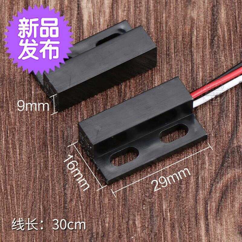 Wardrobe Switch Magnetic Induction Proximity a Switch 12v 24v DC ...