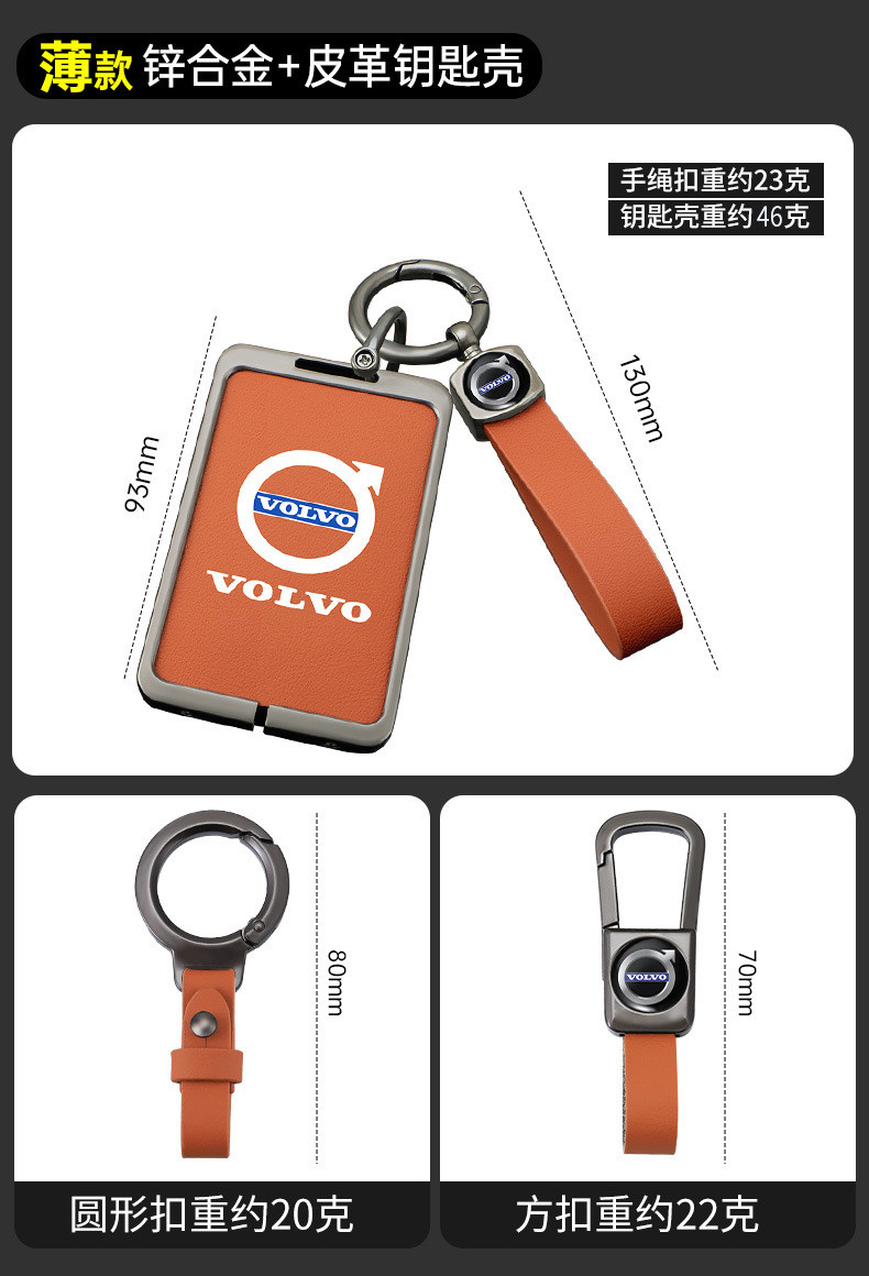 Suitable for Volvo EX30 Card Key Holder 2025-2026 EM90 EX90 ES90 XC70 ...