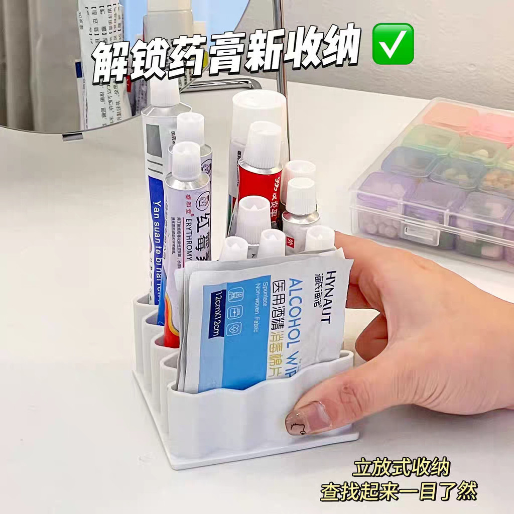 Rak Simpan Ubat Boleh Potong Bebas - Soft Plastic Storage Rack for ...