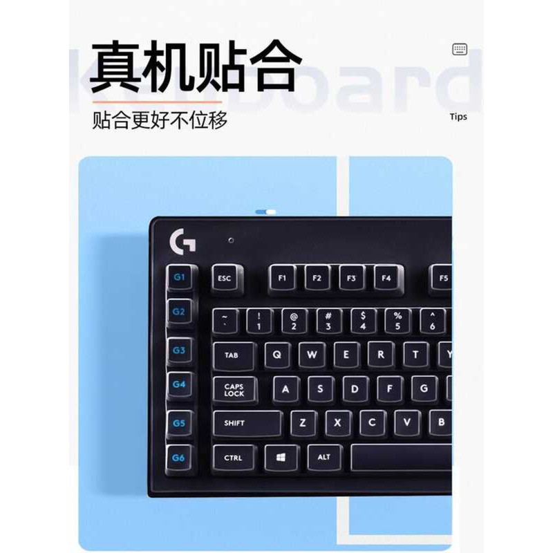CASEDAO Transparante siliconen toetsenbordhoes voor Logitech G213/G610/G810/ G512/G413, waterdicht en stofdicht