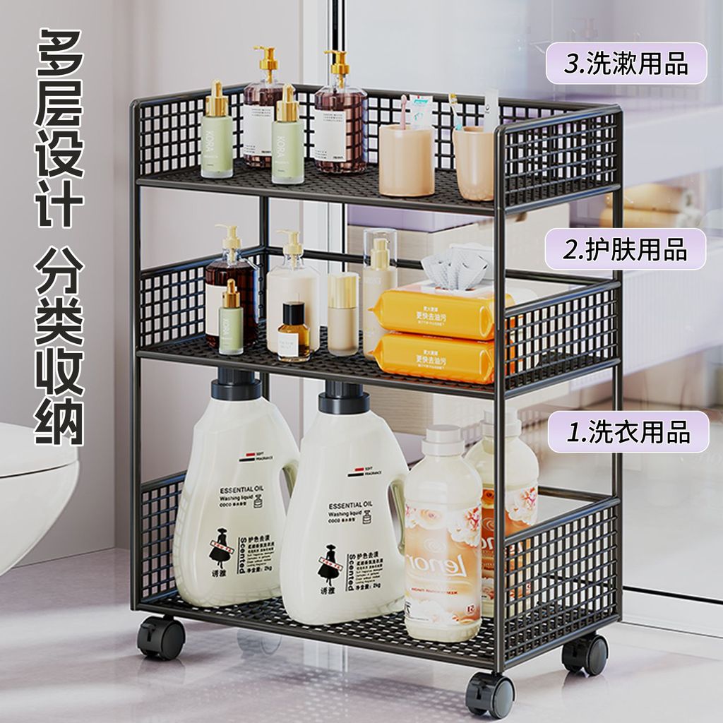 Bathroom Storage Rack, Bathroom Floor-standing Multi-layer Laundry ...