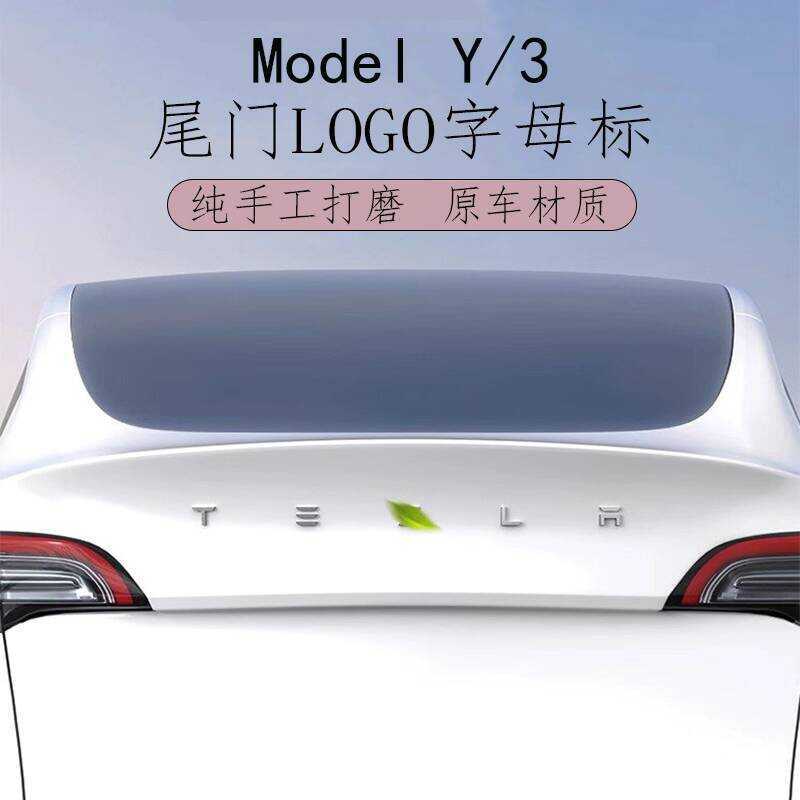 Tesla mol3/Y Black logo Car logo Sticker English Letter Car Sticker ...