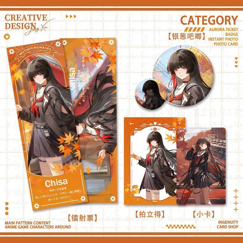 Wuthering Waves/Chisa/Naruto Kyosaka Tram Linkage Chisaki Polaroid ...