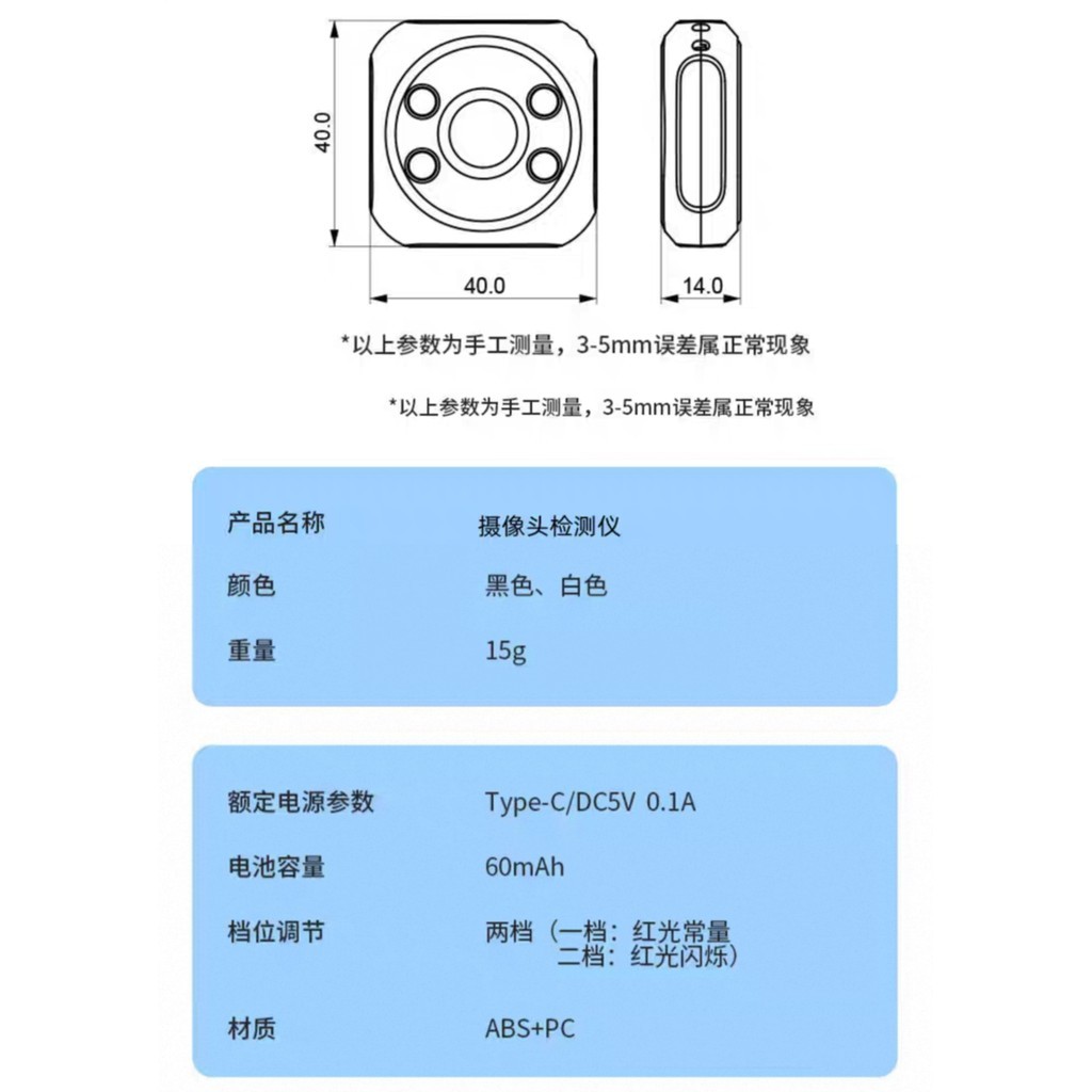 R&C Pengesan Kamera Tersembunyi Anti-Spy Infrared Portable USB Charging ...