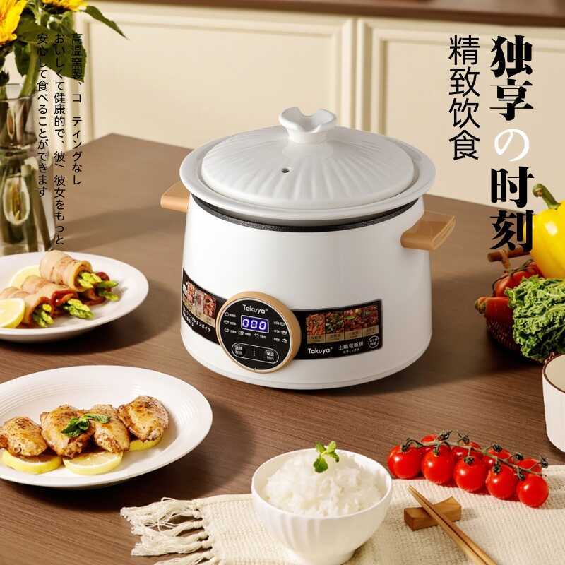 High Temperature Resistant Ceramic Liner Rice Cooker 1.6L ...