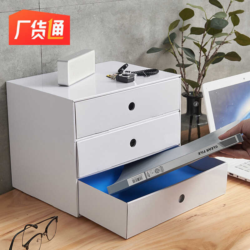 Na Box Kraft Paper Drawer Office Desktop Storage Multi-Layer Organize ...