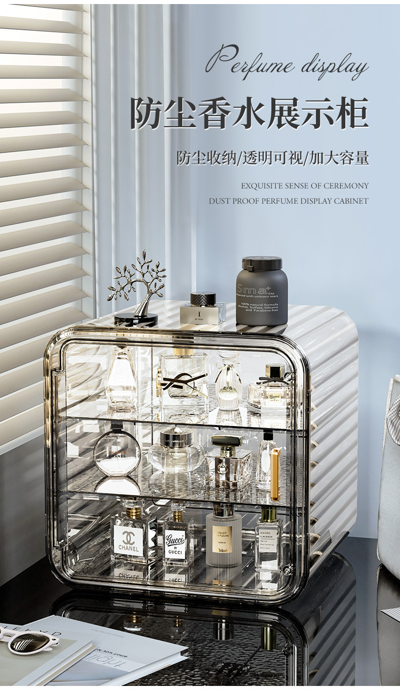 Perfume Organizer Rack Rack Transparent Acrylic Dustproof Rack Desktop ...