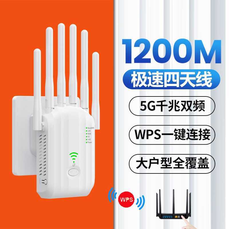 Wireless wifi Repeater Signal Amplifier 5G Dual Band Extender 1200M ...