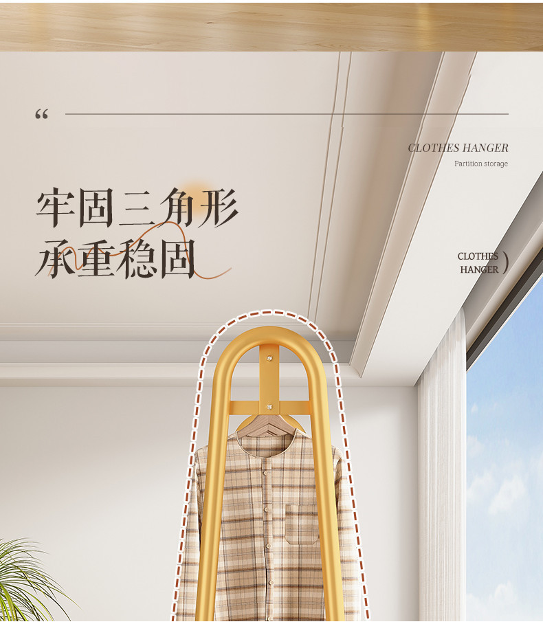 Clothes Hanger Floor Bedroom Coating Rack Home Balcony Clothes Drying ...