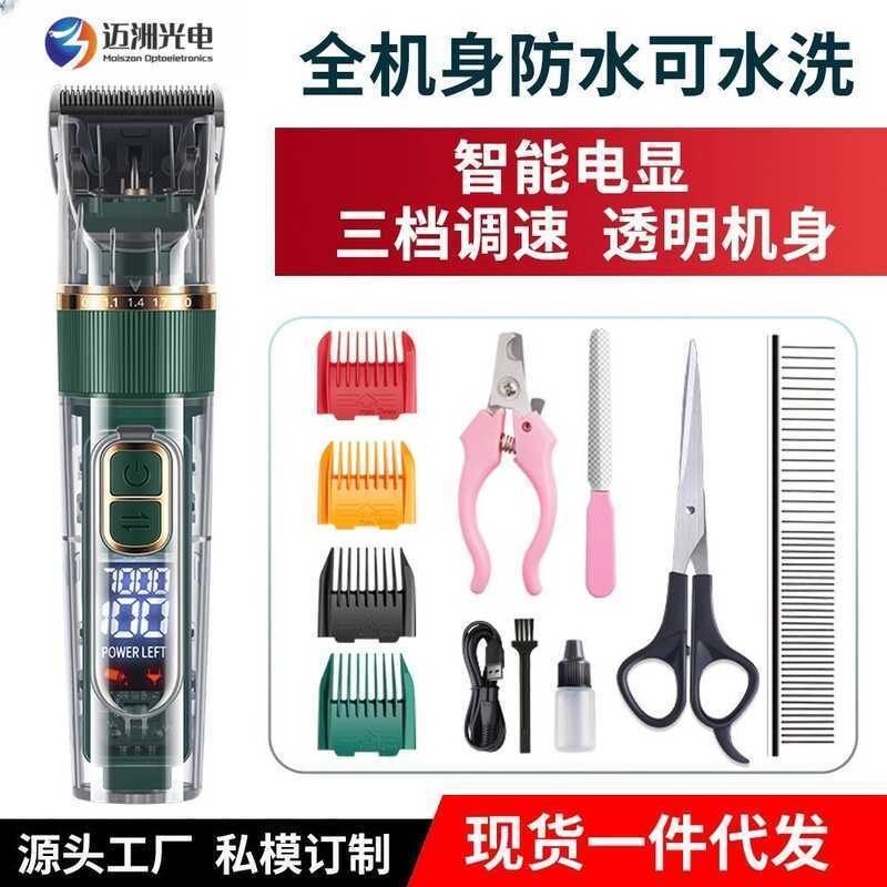 Razor Pet Hair Clipper Shaving Teddy Cat Dog Hair Professional Hair ...