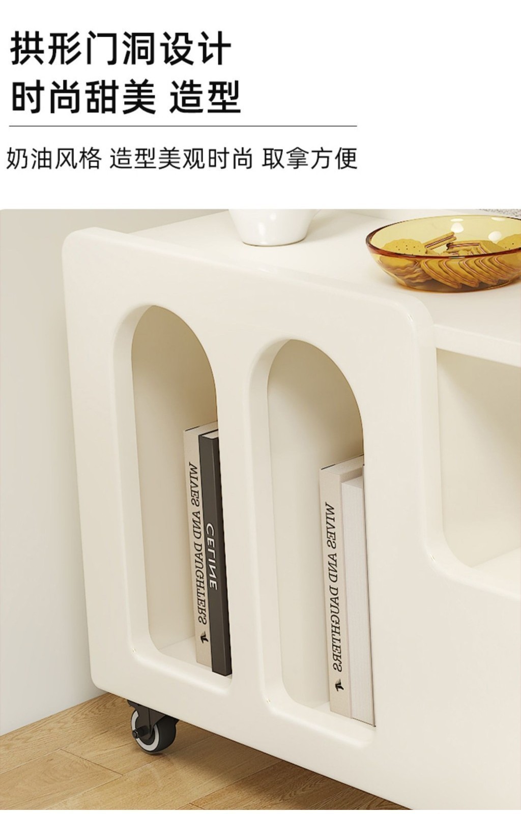 Sofa Side Cabinet Movable Side Table With Pulley Small Apartment Living ...