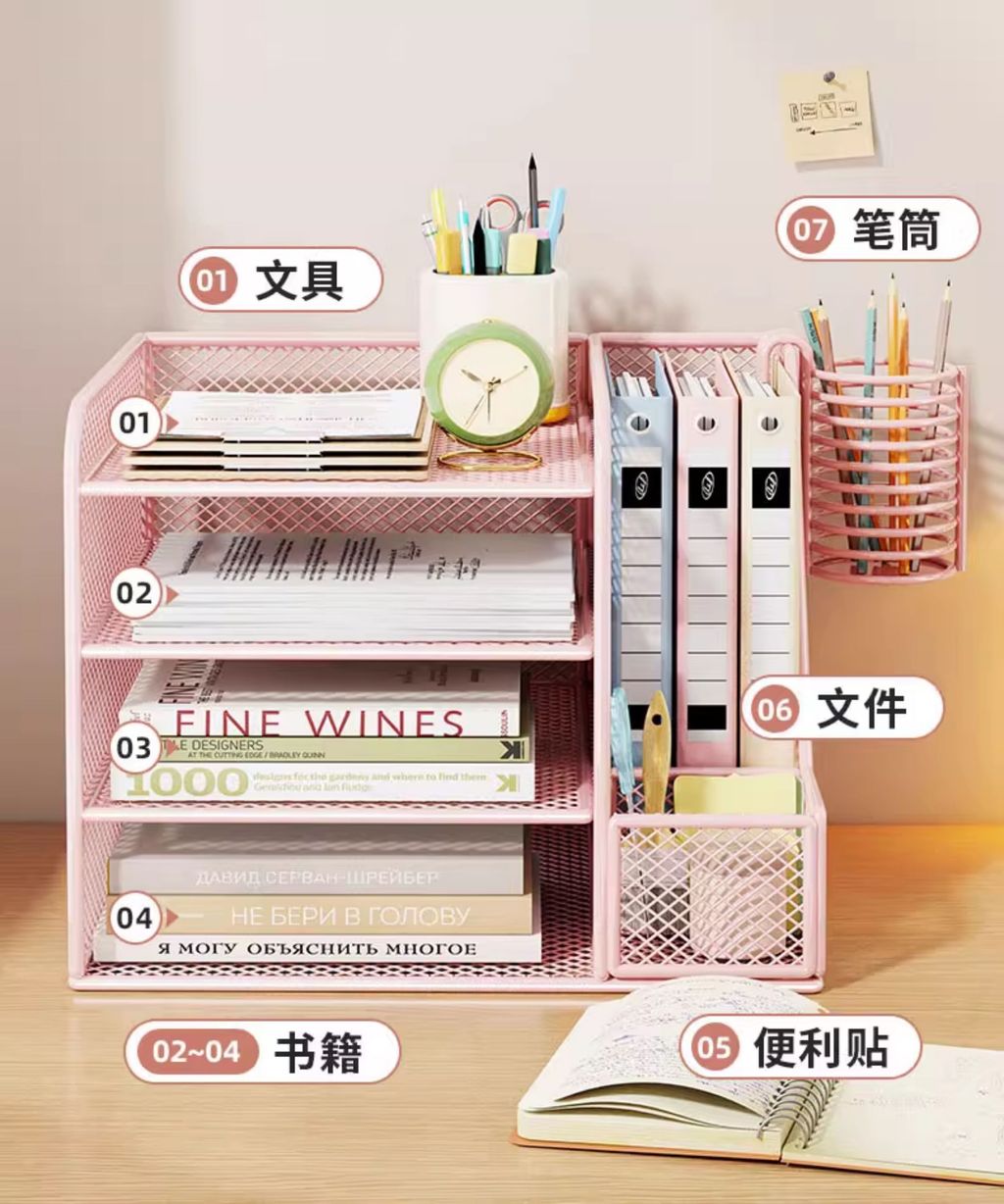 File Storage Rack Multi-Layer File Storage Box Office Supplies Daquan ...
