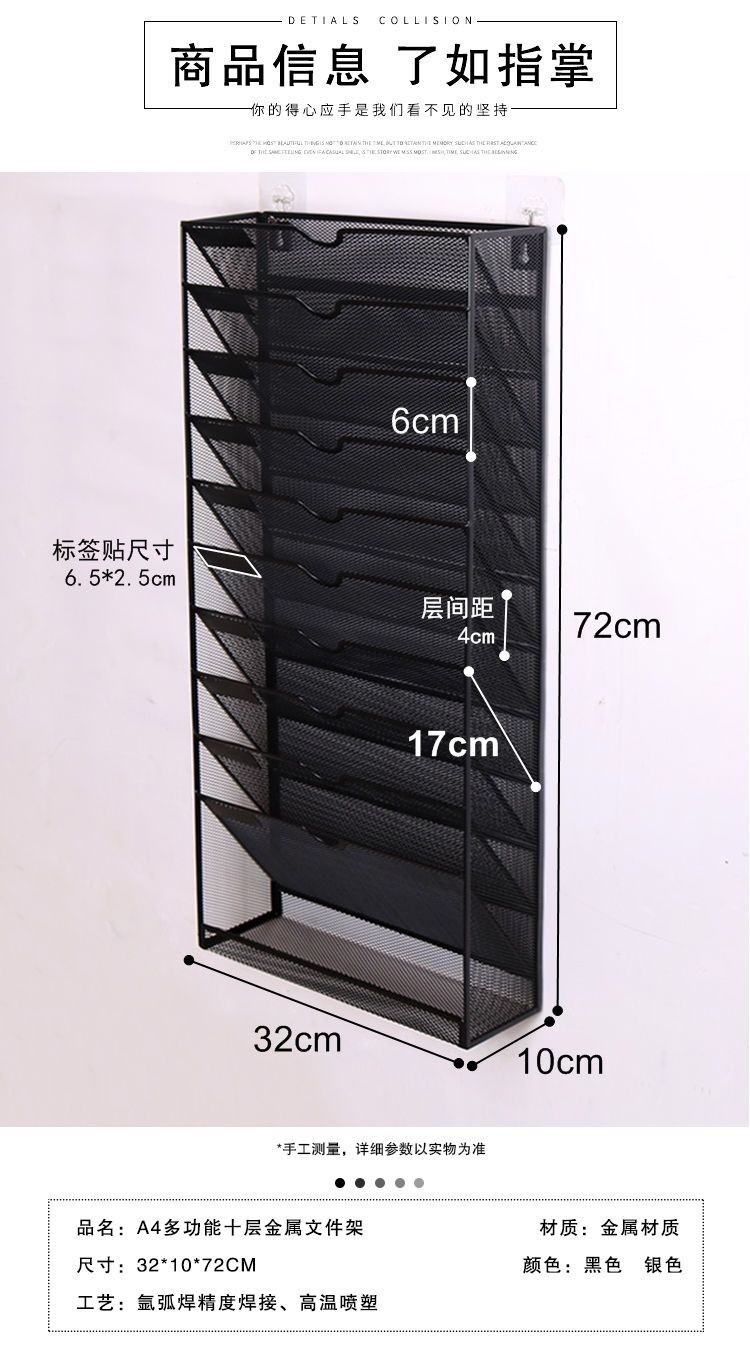 Iron Grid 10 Grid Wall Mount Wall-Mounted Magazine Newspaper Shelf A4 ...