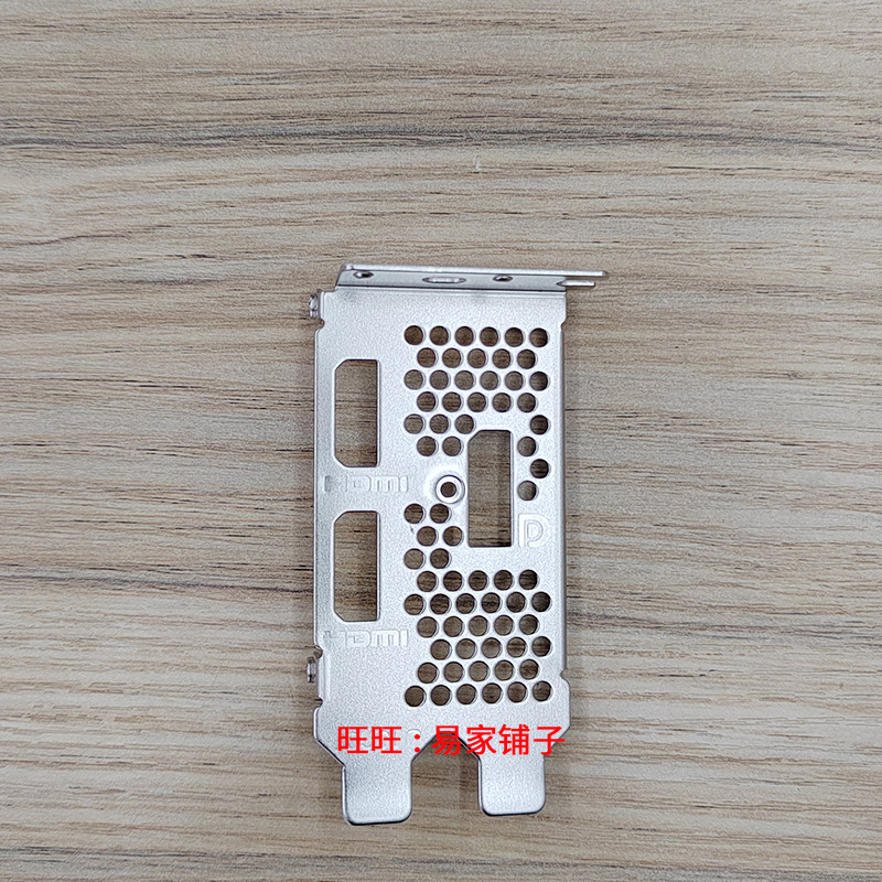 New graphics card baffle FOR MSI RTX 3050 LP 6G OC knife card graphics ...