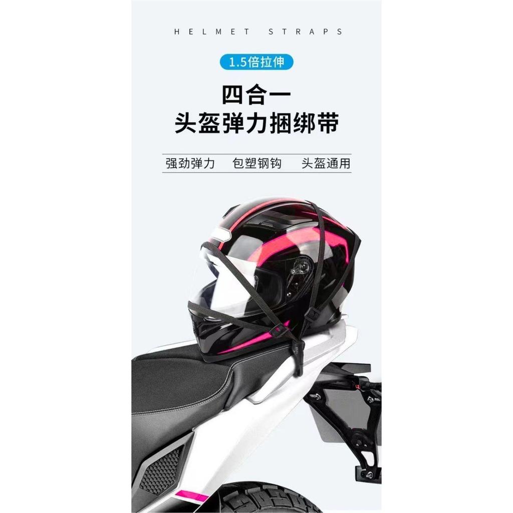 Phoenix Motorcycle Strap Electric Vehicle Trolley Luggage Bundled Wear ...