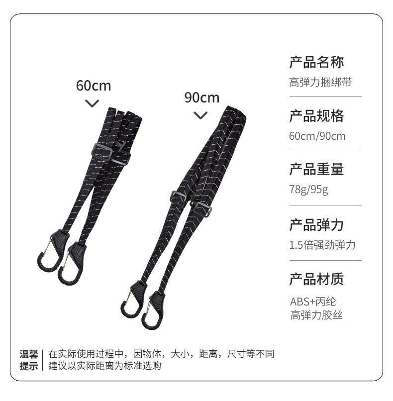 Phoenix Motorcycle Strap Electric Vehicle Trolley Luggage Bundled Wear ...