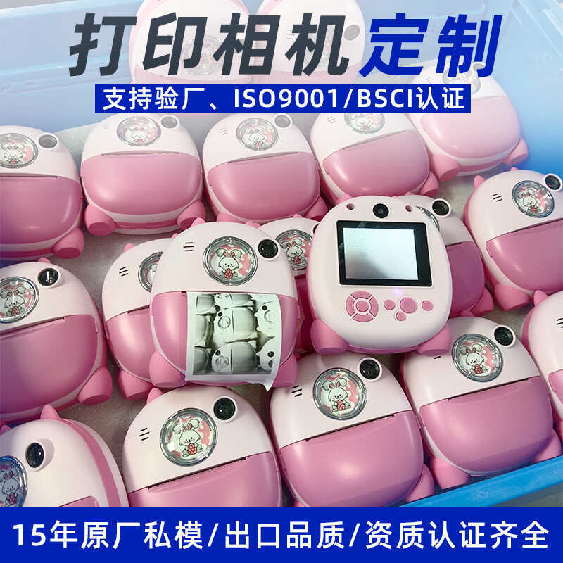 Polaroid Printing Camera HD Photo Dual Photo Automatic Printing ...