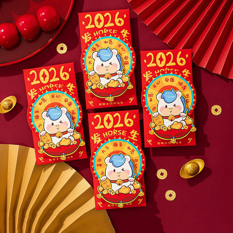 Horse Year Red Packets Rotate Fortune God Money Packets Cute Lion Dance ...