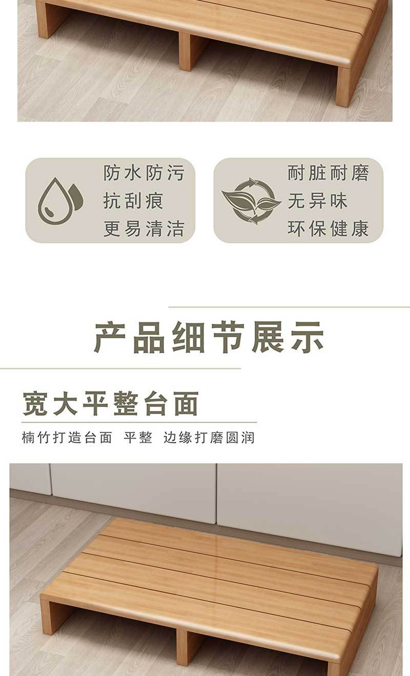 Step Foot Stool Height-Increasing Footrest Kitchen Washing Machine ...