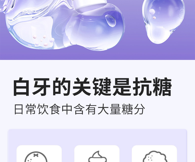 🍒正品现货🍒BOP Toothpaste BOP牙膏 Sanrio Co-Branded Anti-Sugar Whitening Lock ...