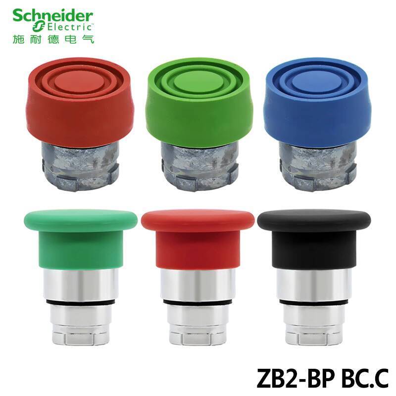 Genuine Schneider XB2 Push Button Switch Head ZB2-BC3C One ZB2-BR2C 4C ...