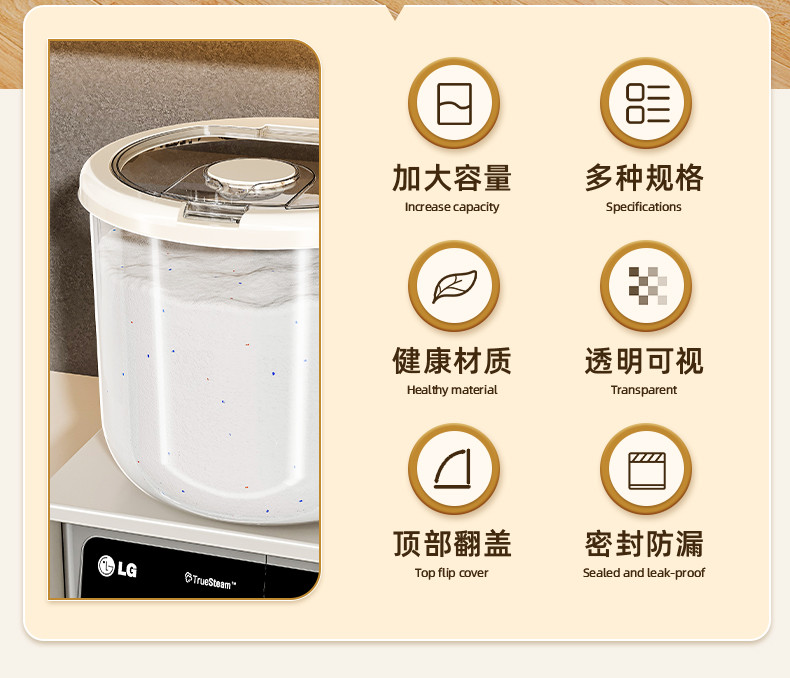 Washing Powder Dedicated Storage Box Package Laundry Gel Beads Sealed ...