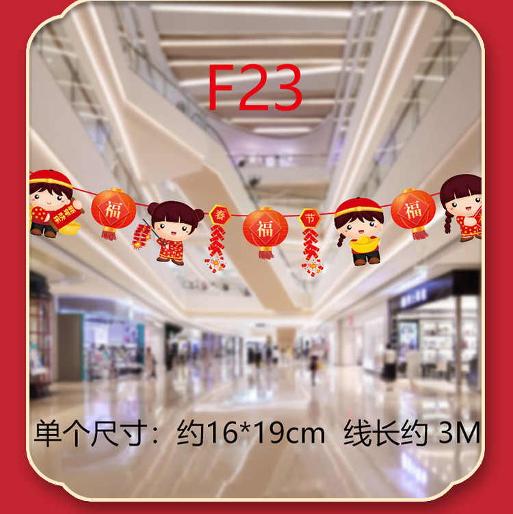 2026 Chinese New Year Flag Pull Banner Party Decoration Spring Festival ...