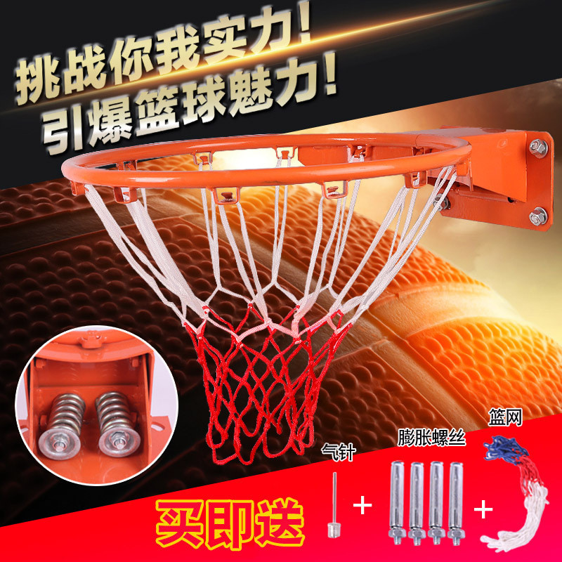 Solid basketball rim,Can dunk,premium standard suitable double-spring ...