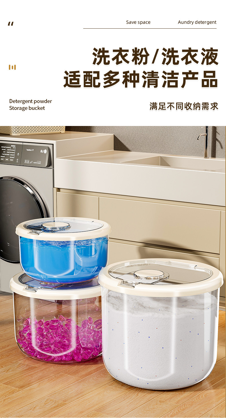 Washing Powder Dedicated Storage Box Package Laundry Gel Beads Sealed ...