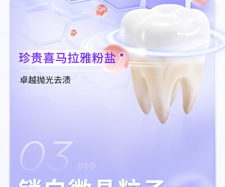 🍒正品现货🍒BOP Toothpaste BOP牙膏 Sanrio Co-Branded Anti-Sugar Whitening Lock ...
