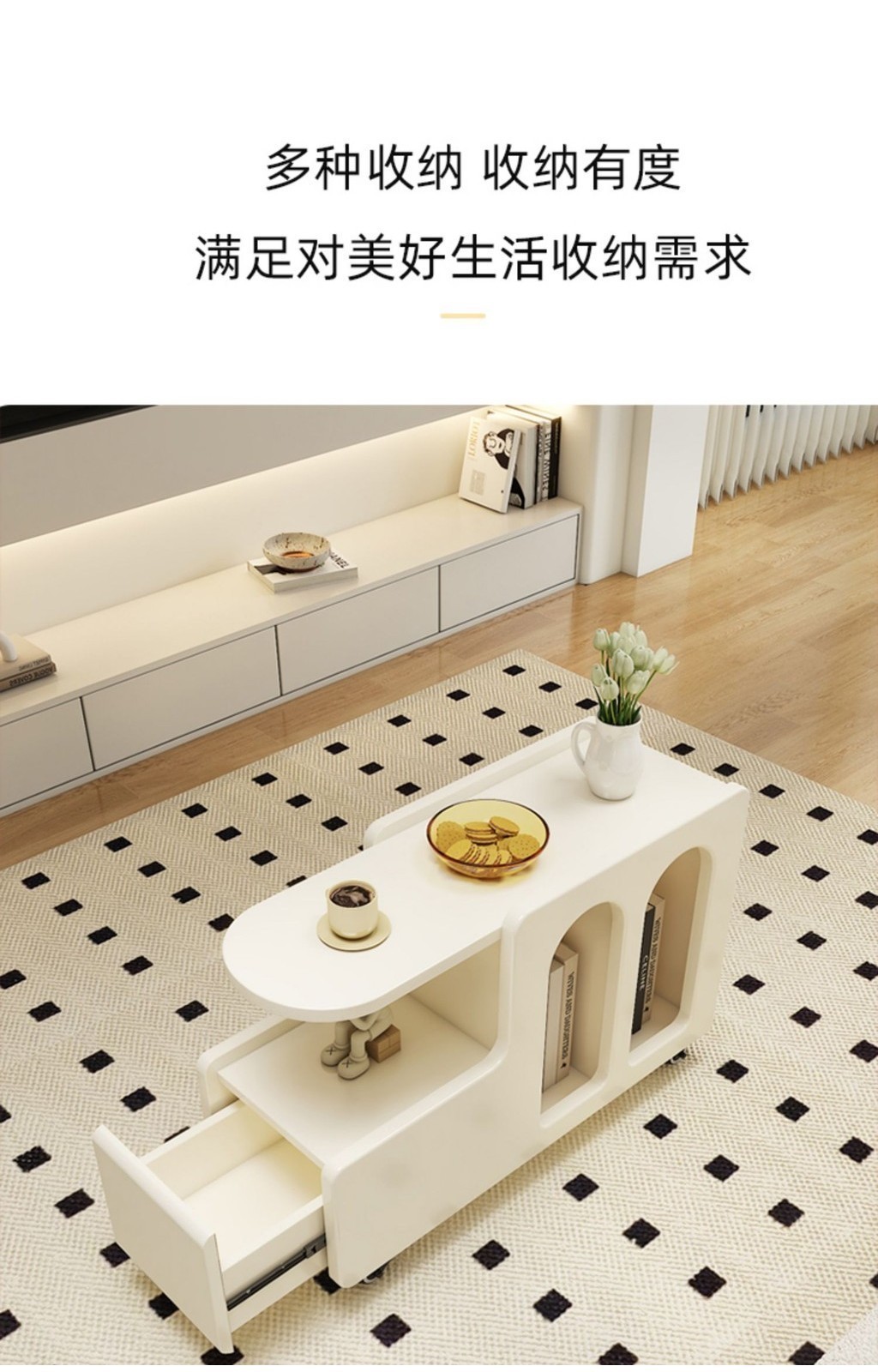 Sofa Side Cabinet Movable Side Table With Pulley Small Apartment Living ...