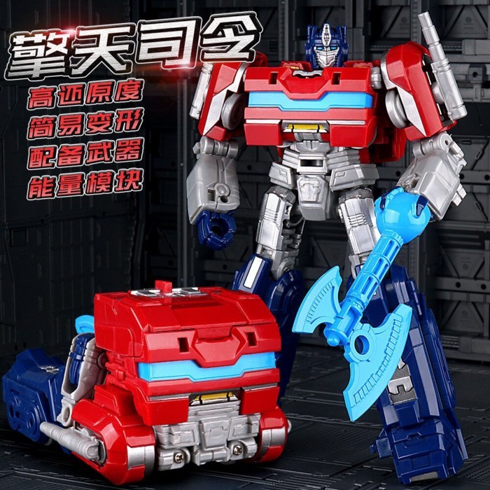 Sky Commander Transformers Toy High Replica Easy Transformation Energy ...