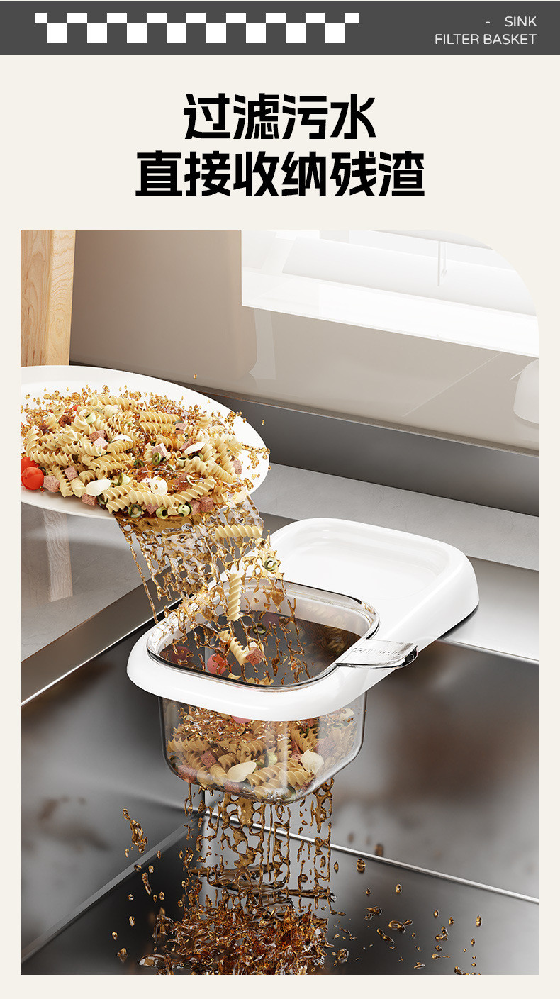 Kitchen Sink Filter Basket/Sink Separation Leftovers Tea Residue Filter ...