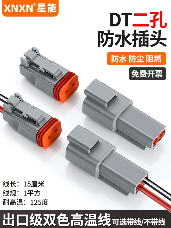 Stock! Stock!· Dechi Connector DT06-2S Car Waterproof Connector Male ...