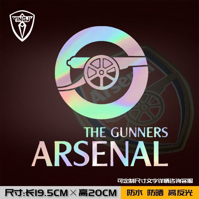 Arsenal Gunner Football Fan Rear Glass Door Reflective Electric ...